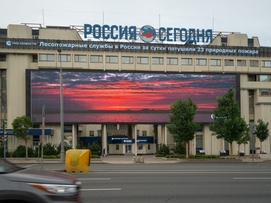 Фото: Александр Гронский