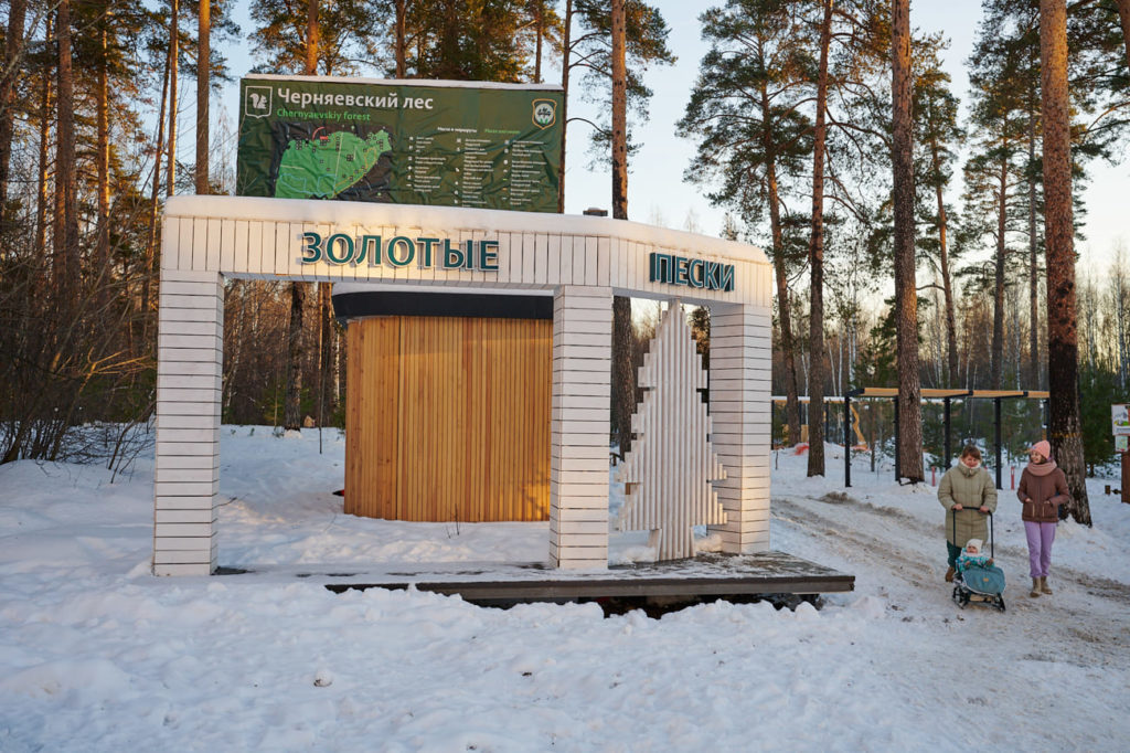 Фото: Евгений Дёмшин для НВ